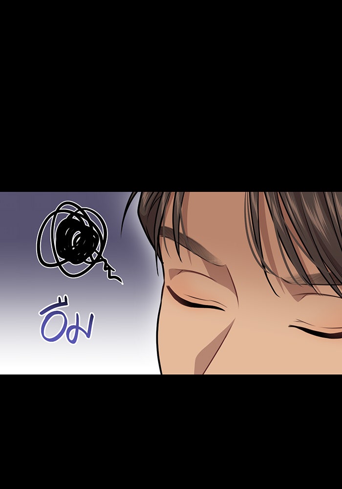 ห้องนอนลับของเจ้าหญิงต้องสาป - หน้า 124