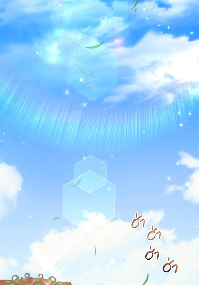 ห้องนอนลับของเจ้าหญิงต้องสาป - หน้า 13