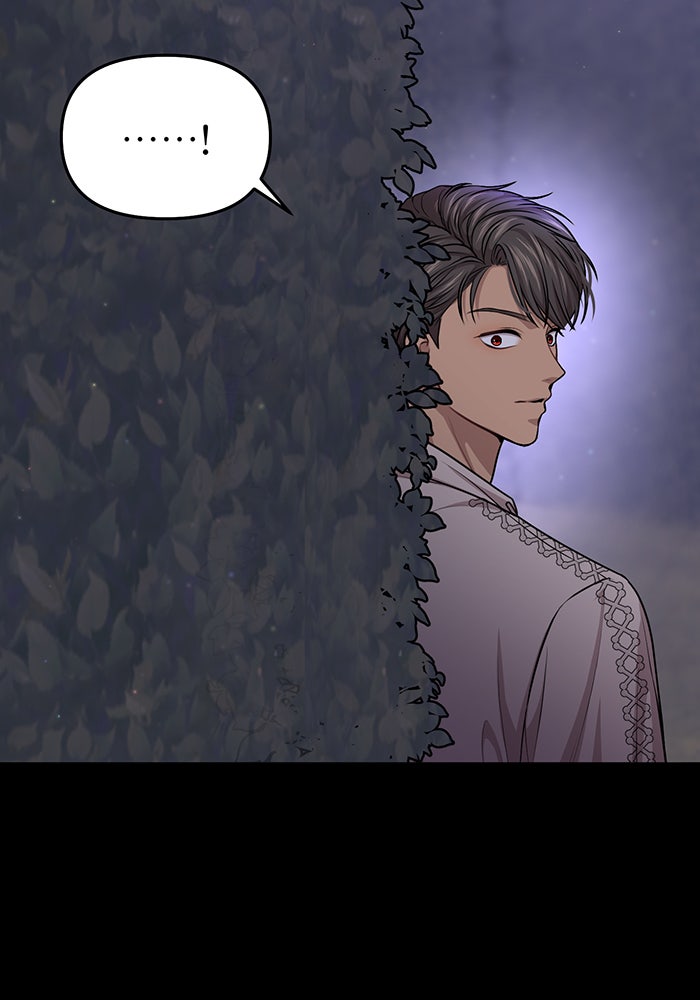 ห้องนอนลับของเจ้าหญิงต้องสาป - หน้า 167