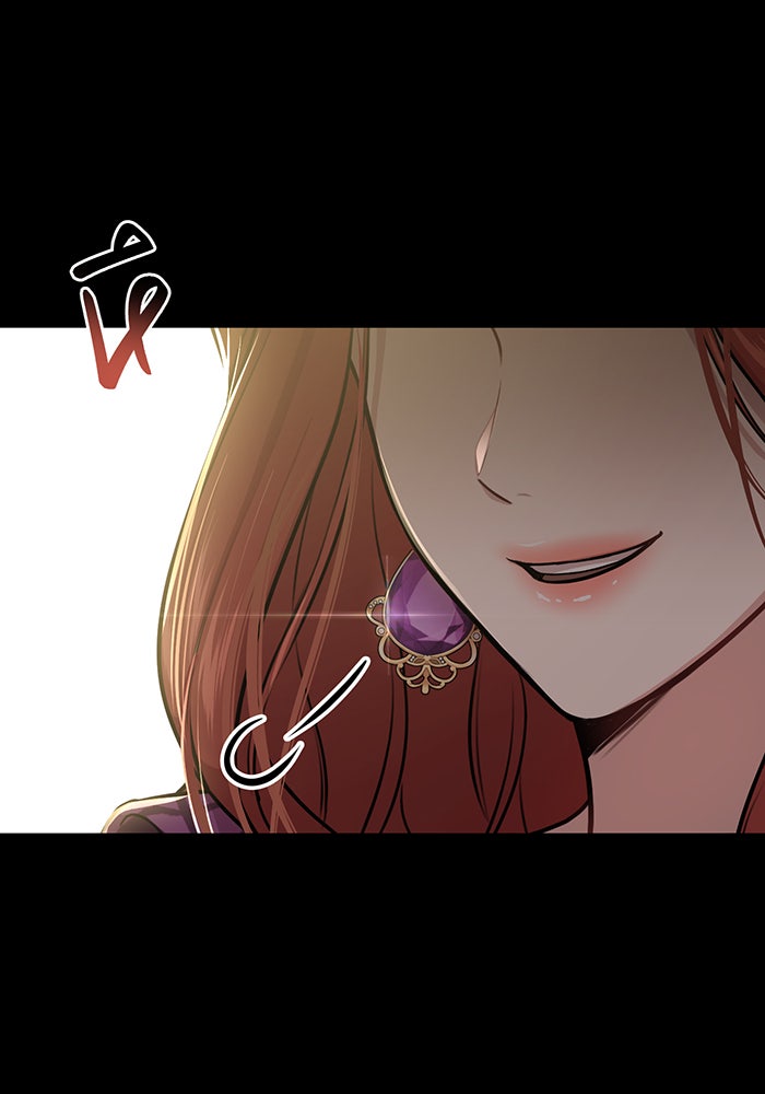 ห้องนอนลับของเจ้าหญิงต้องสาป - หน้า 53