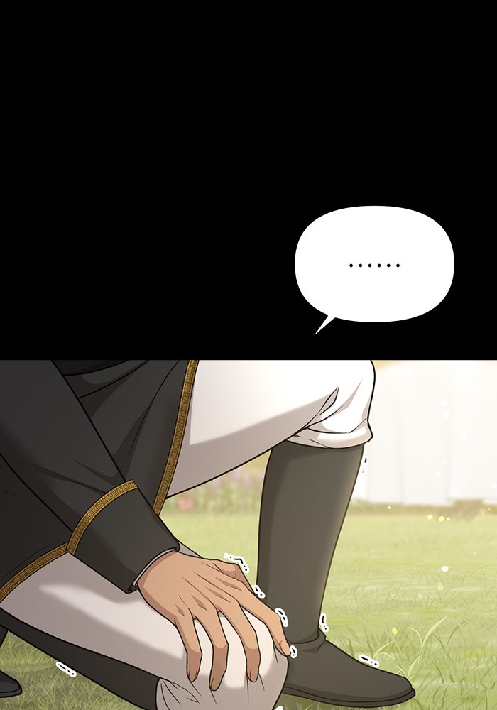 ห้องนอนลับของเจ้าหญิงต้องสาป - หน้า 69