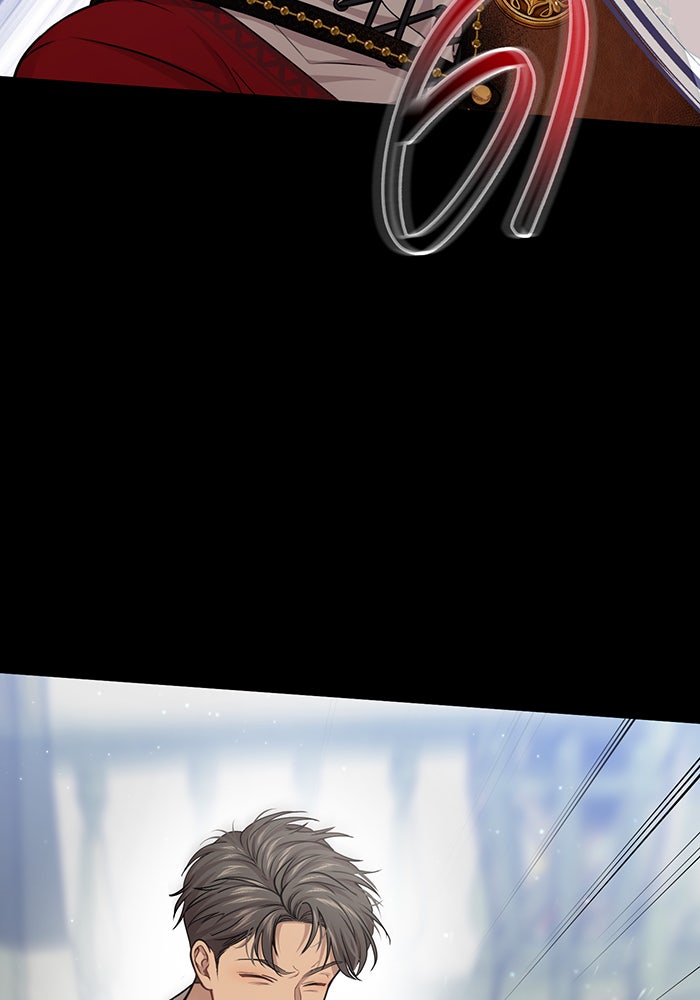 ห้องนอนลับของเจ้าหญิงต้องสาป - หน้า 11