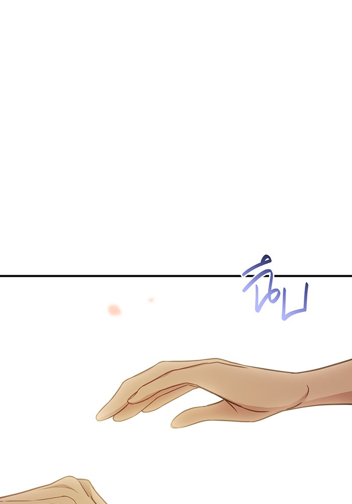 ห้องนอนลับของเจ้าหญิงต้องสาป - หน้า 122