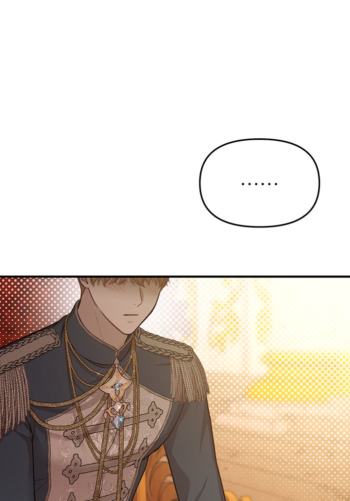 ห้องนอนลับของเจ้าหญิงต้องสาป - หน้า 131