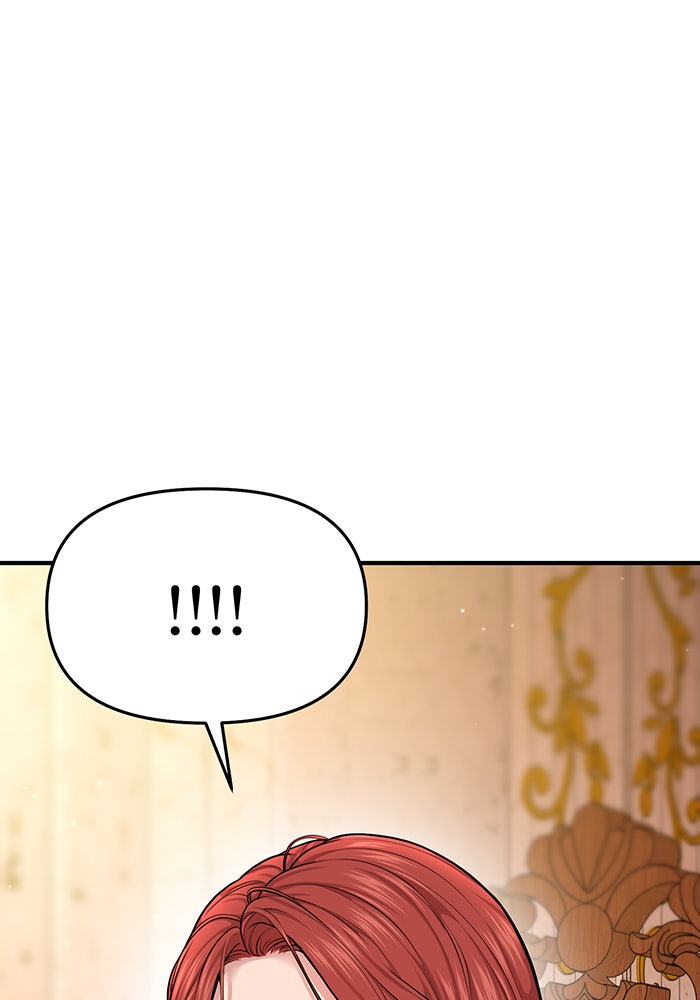 ห้องนอนลับของเจ้าหญิงต้องสาป - หน้า 12