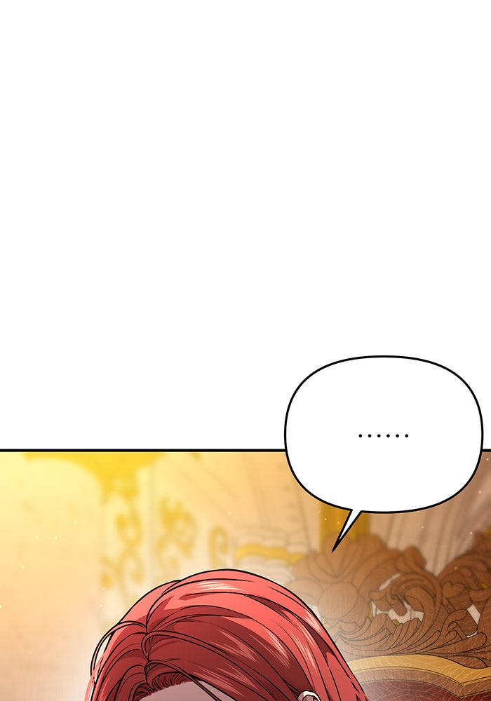 ห้องนอนลับของเจ้าหญิงต้องสาป - หน้า 15
