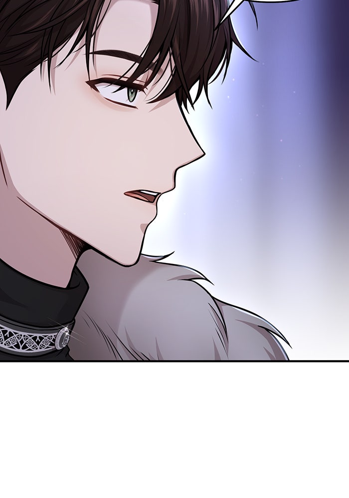 ห้องนอนลับของเจ้าหญิงต้องสาป - หน้า 43