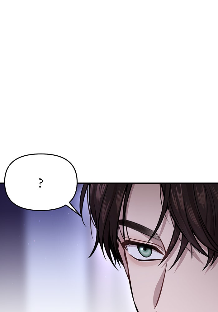 ห้องนอนลับของเจ้าหญิงต้องสาป - หน้า 80