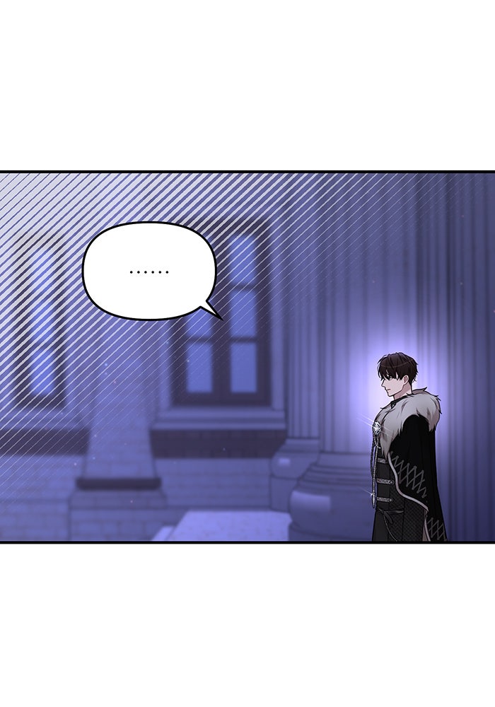 ห้องนอนลับของเจ้าหญิงต้องสาป - หน้า 93