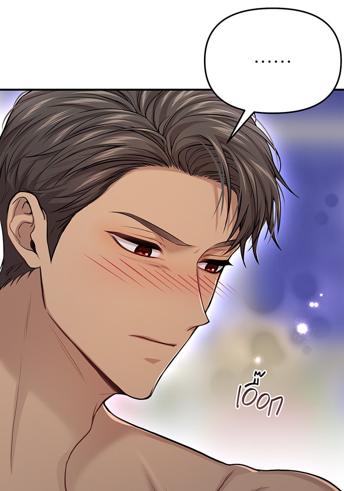 ห้องนอนลับของเจ้าหญิงต้องสาป - หน้า 136