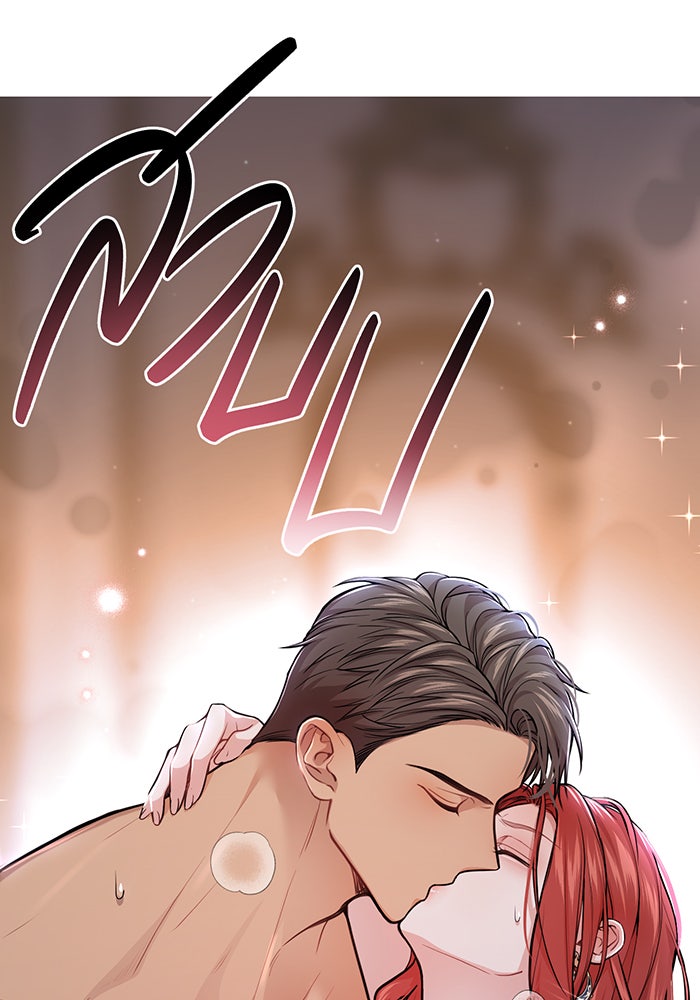 ห้องนอนลับของเจ้าหญิงต้องสาป - หน้า 147
