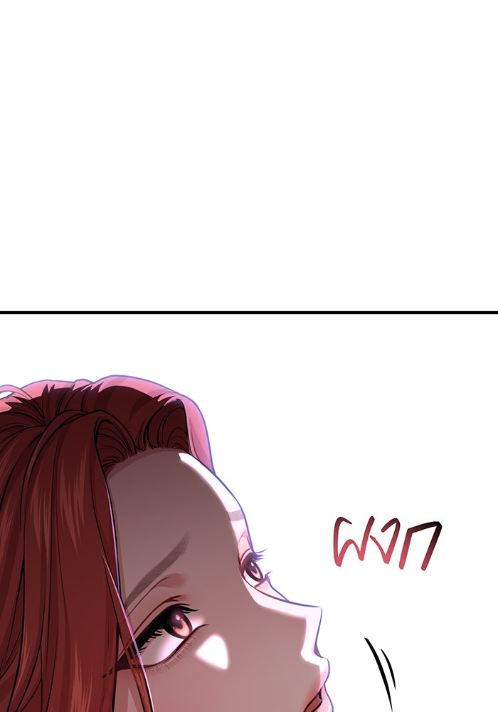 ห้องนอนลับของเจ้าหญิงต้องสาป - หน้า 158