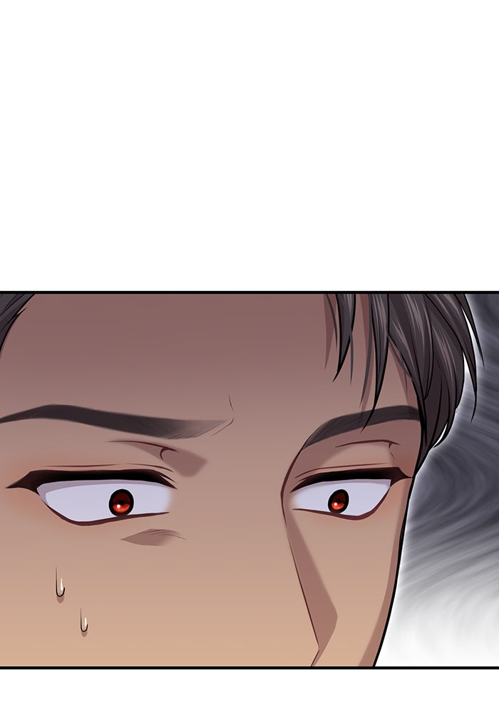 ห้องนอนลับของเจ้าหญิงต้องสาป - หน้า 23