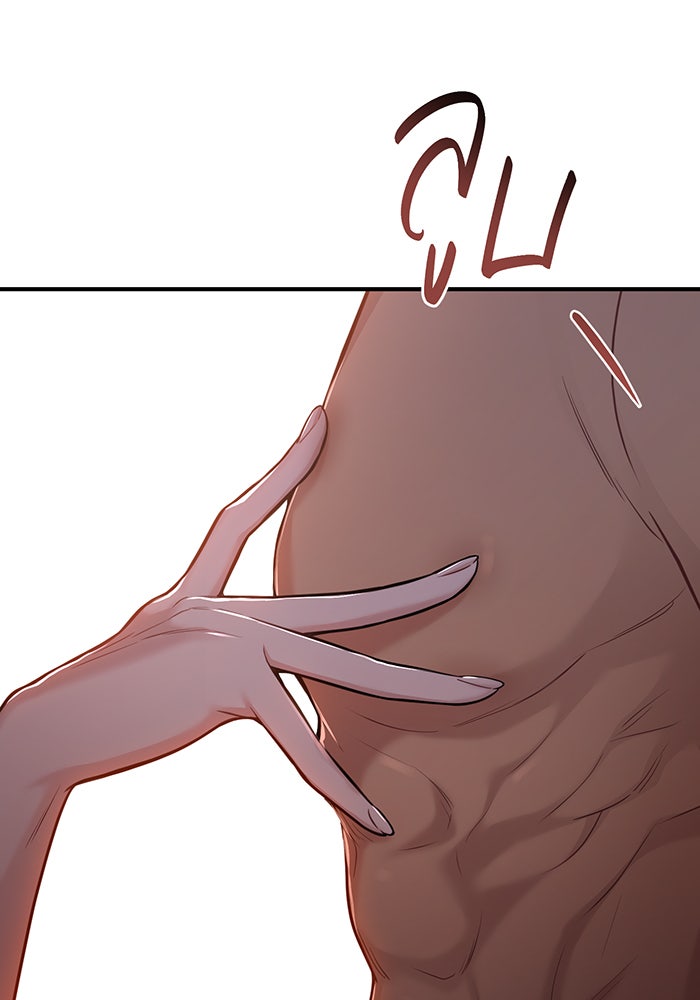 ห้องนอนลับของเจ้าหญิงต้องสาป - หน้า 77