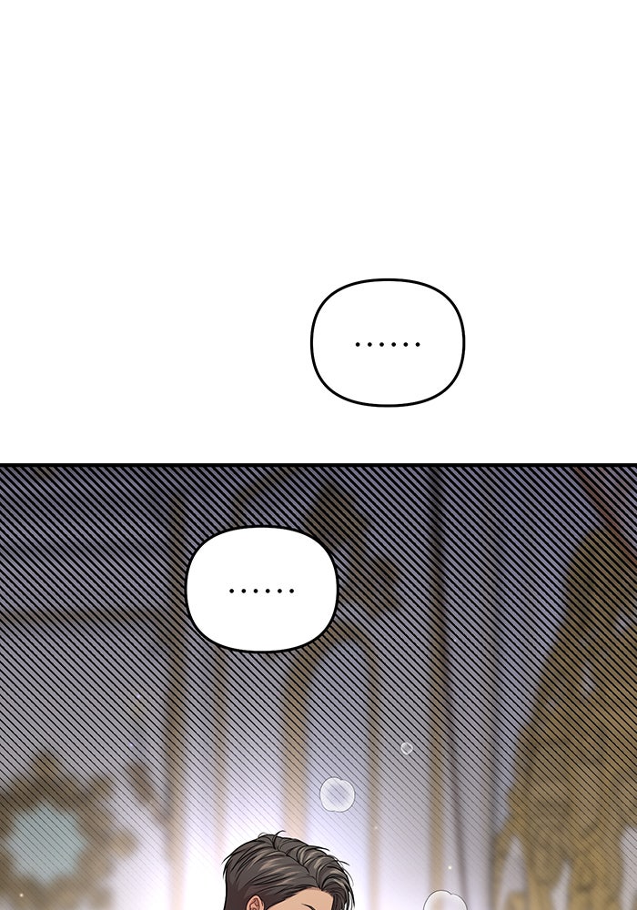 ห้องนอนลับของเจ้าหญิงต้องสาป - หน้า 1