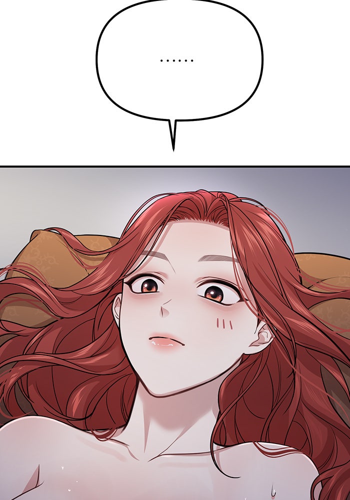 ห้องนอนลับของเจ้าหญิงต้องสาป - หน้า 169
