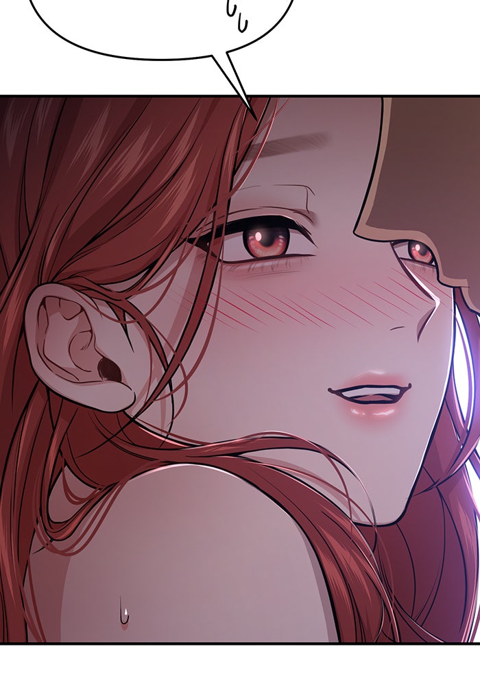 ห้องนอนลับของเจ้าหญิงต้องสาป - หน้า 29