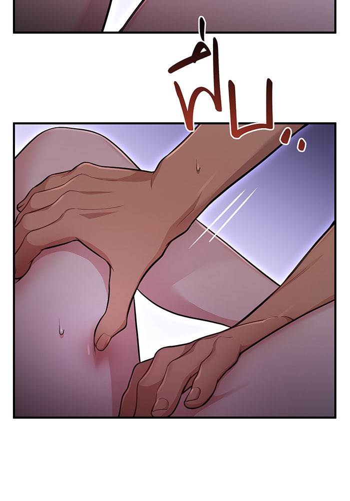 ห้องนอนลับของเจ้าหญิงต้องสาป - หน้า 79