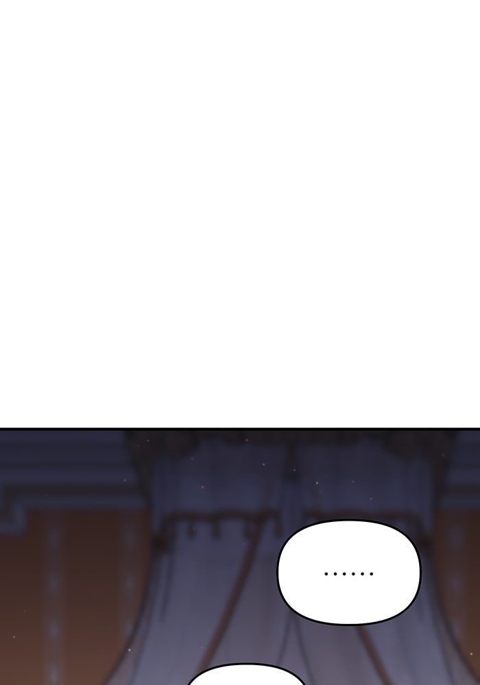 ห้องนอนลับของเจ้าหญิงต้องสาป - หน้า 8
