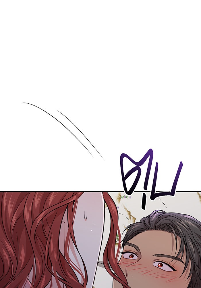 ห้องนอนลับของเจ้าหญิงต้องสาป - หน้า 1