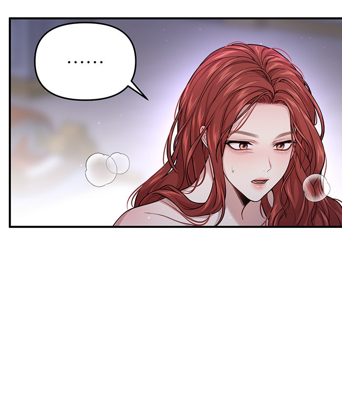 ห้องนอนลับของเจ้าหญิงต้องสาป - หน้า 110