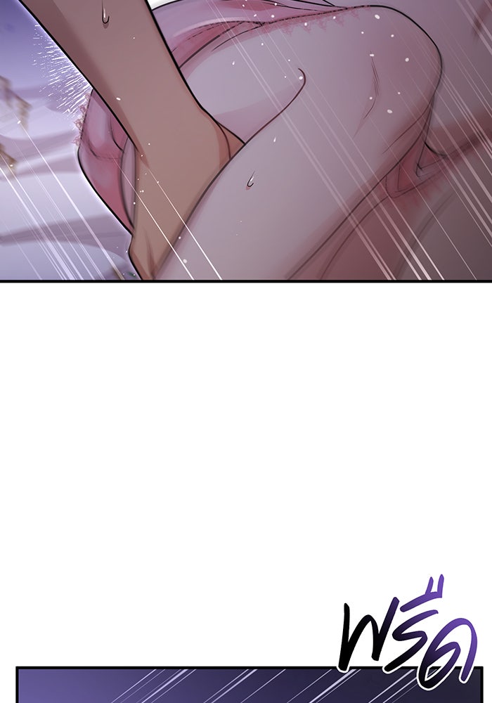 ห้องนอนลับของเจ้าหญิงต้องสาป - หน้า 114