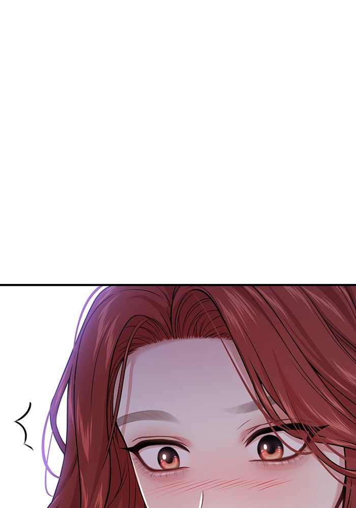 ห้องนอนลับของเจ้าหญิงต้องสาป - หน้า 134