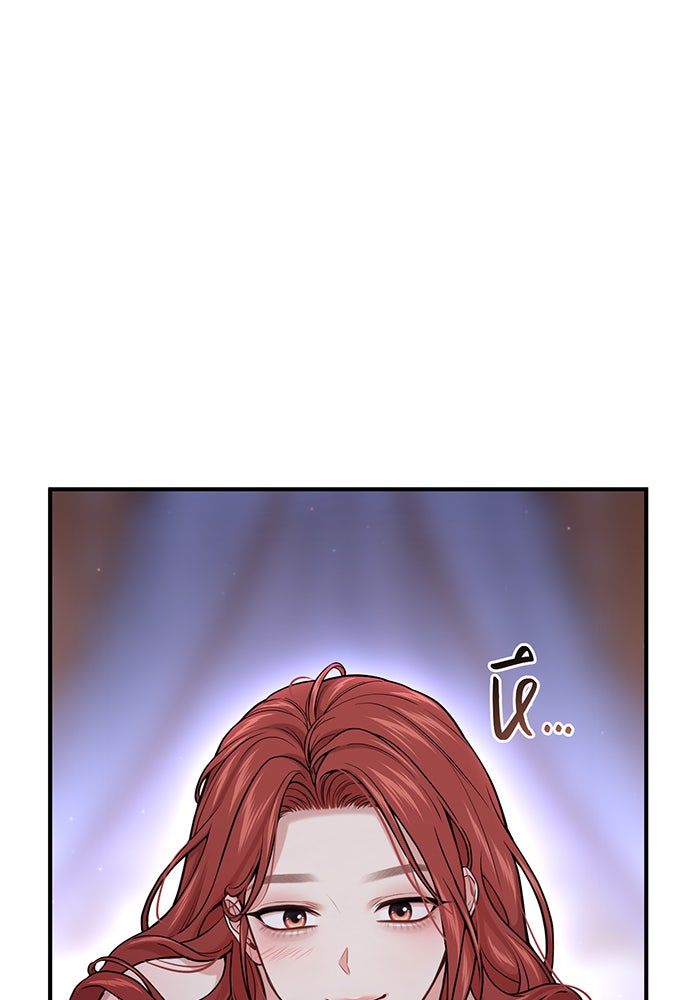ห้องนอนลับของเจ้าหญิงต้องสาป - หน้า 17