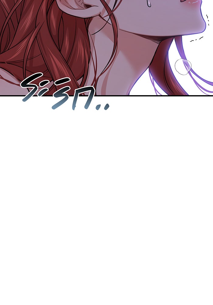 ห้องนอนลับของเจ้าหญิงต้องสาป - หน้า 28
