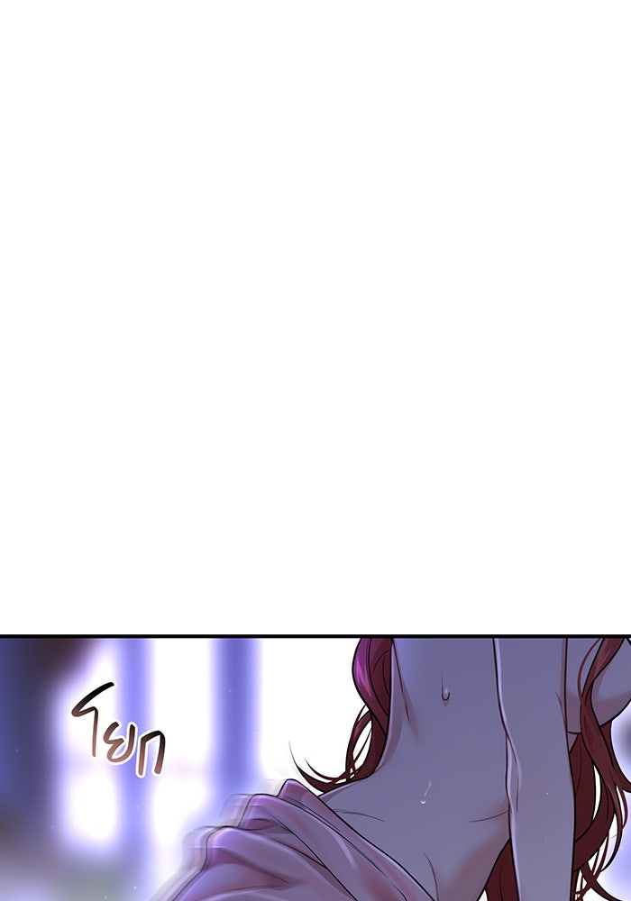 ห้องนอนลับของเจ้าหญิงต้องสาป - หน้า 32