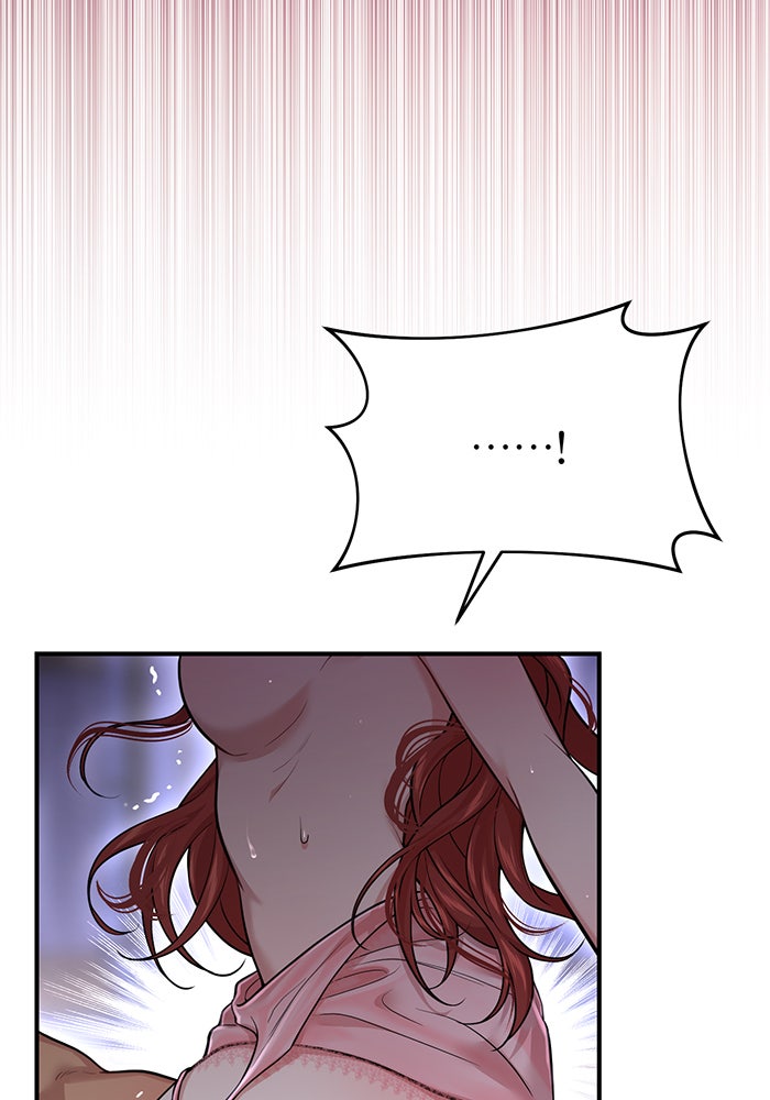 ห้องนอนลับของเจ้าหญิงต้องสาป - หน้า 47