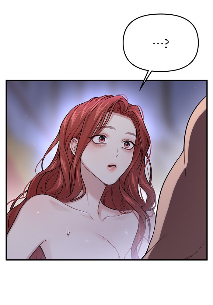 ห้องนอนลับของเจ้าหญิงต้องสาป - หน้า 67