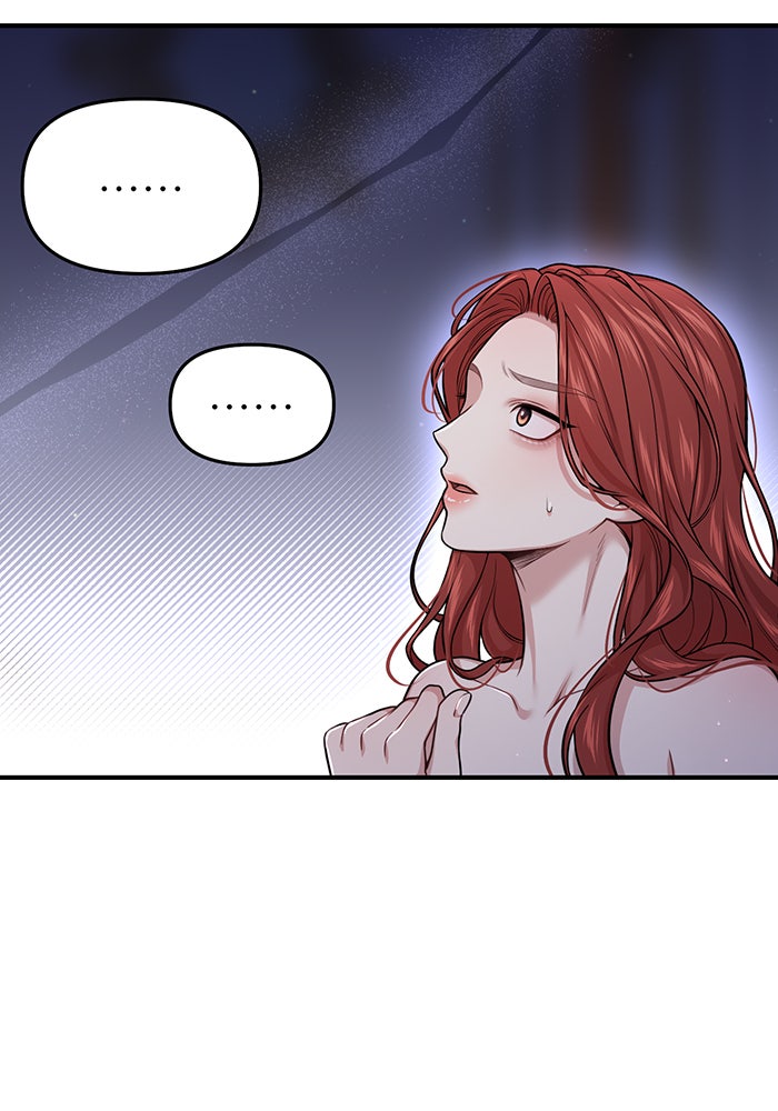 ห้องนอนลับของเจ้าหญิงต้องสาป - หน้า 78