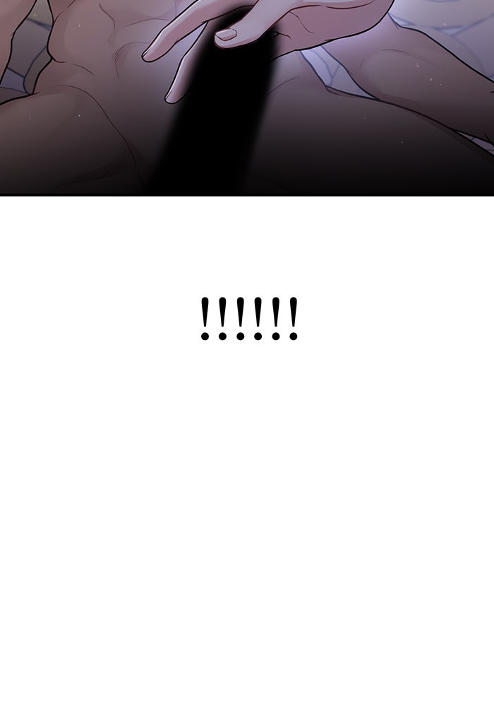 ห้องนอนลับของเจ้าหญิงต้องสาป - หน้า 84