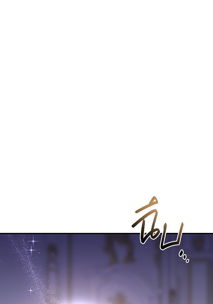 ห้องนอนลับของเจ้าหญิงต้องสาป - หน้า 9