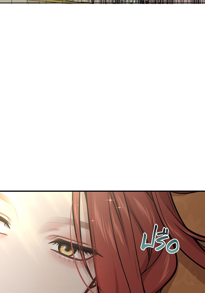 ห้องนอนลับของเจ้าหญิงต้องสาป - หน้า 101