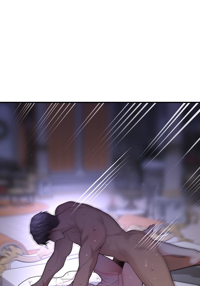 ห้องนอนลับของเจ้าหญิงต้องสาป - หน้า 43