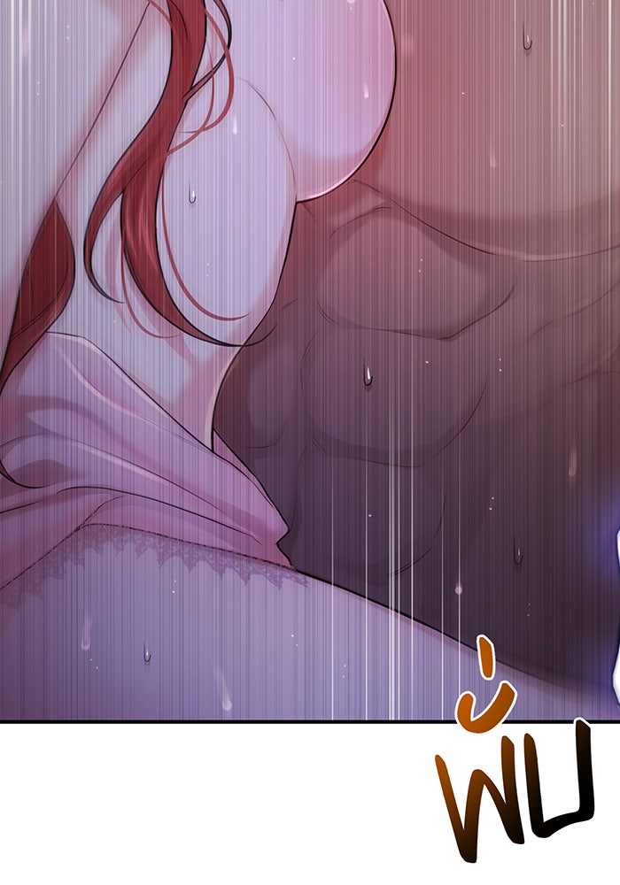 ห้องนอนลับของเจ้าหญิงต้องสาป - หน้า 73