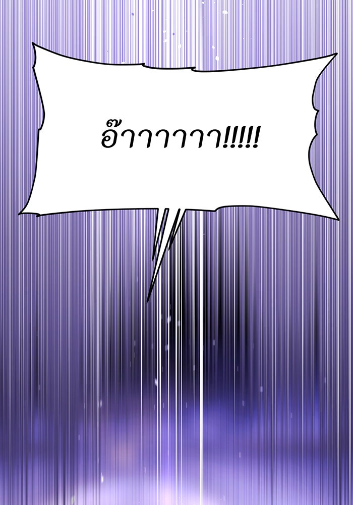 ห้องนอนลับของเจ้าหญิงต้องสาป - หน้า 81
