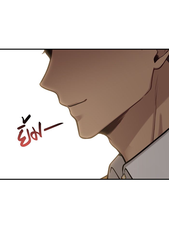 ห้องนอนลับของเจ้าหญิงต้องสาป - หน้า 68