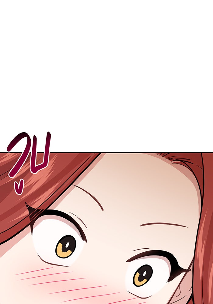 ห้องนอนลับของเจ้าหญิงต้องสาป - หน้า 76