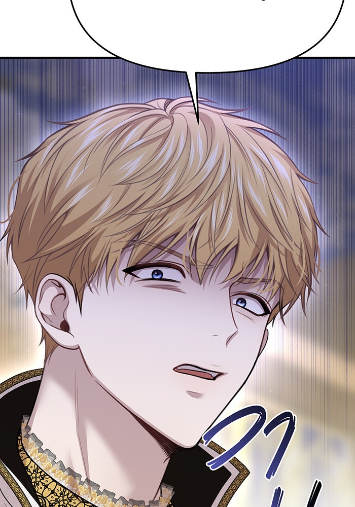 ห้องนอนลับของเจ้าหญิงต้องสาป - หน้า 128