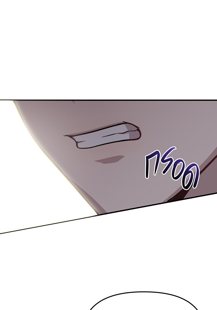 ห้องนอนลับของเจ้าหญิงต้องสาป - หน้า 140
