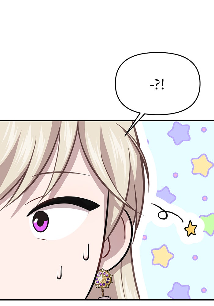 ห้องนอนลับของเจ้าหญิงต้องสาป - หน้า 25