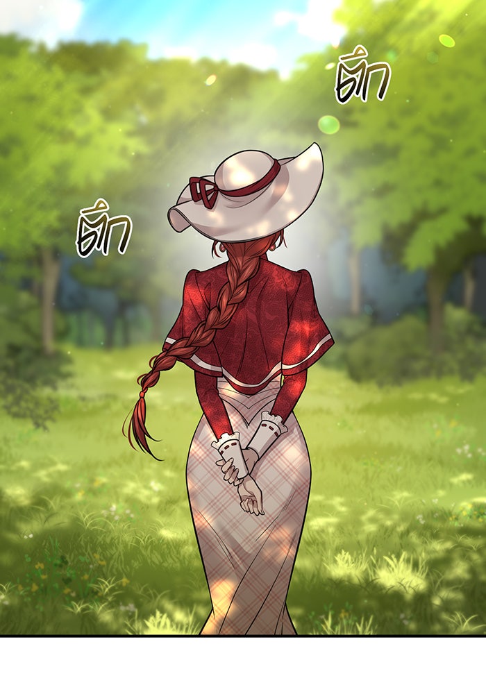 ห้องนอนลับของเจ้าหญิงต้องสาป - หน้า 27