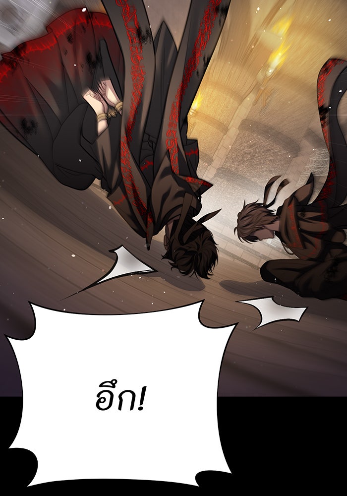ห้องนอนลับของเจ้าหญิงต้องสาป - หน้า 41