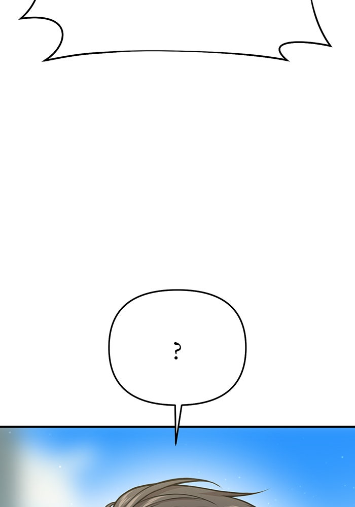 ห้องนอนลับของเจ้าหญิงต้องสาป - หน้า 117