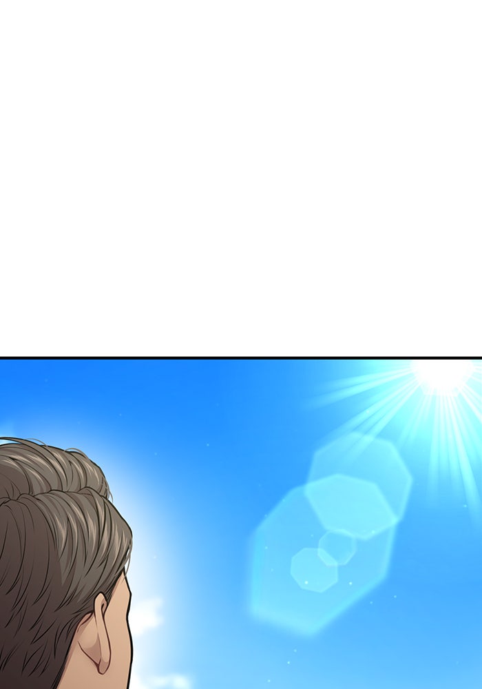 ห้องนอนลับของเจ้าหญิงต้องสาป - หน้า 125