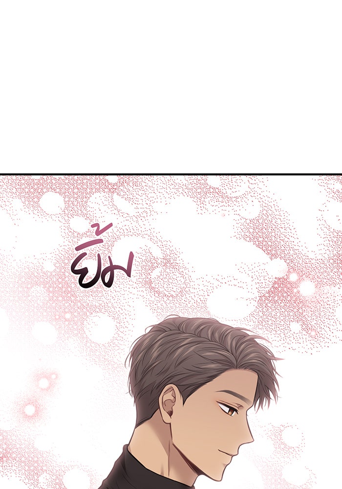 ห้องนอนลับของเจ้าหญิงต้องสาป - หน้า 127