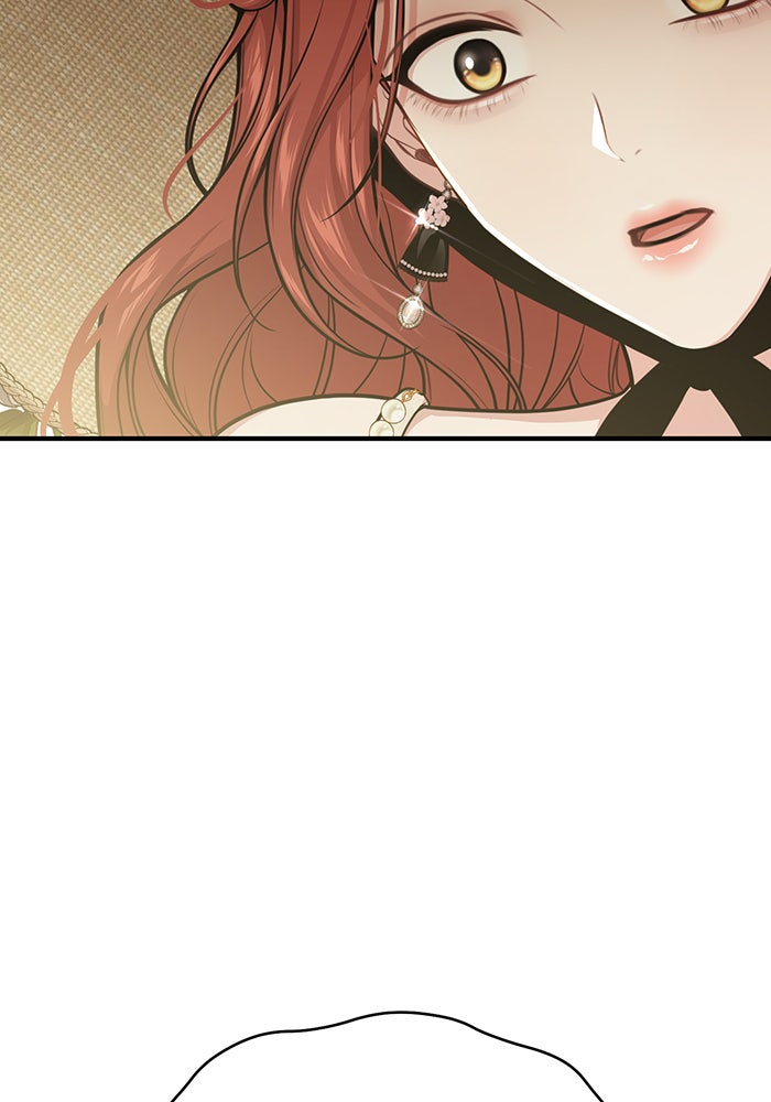 ห้องนอนลับของเจ้าหญิงต้องสาป - หน้า 13